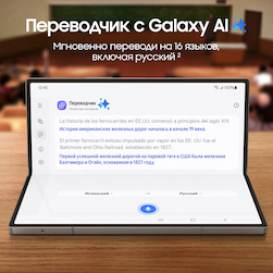 Смартфон Samsung Galaxy Z Fold6 512Gb, синий (РСТ)— фото №3