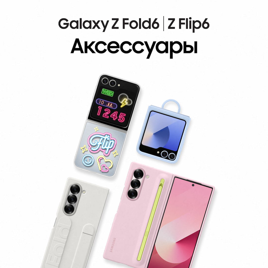 Смартфон Samsung Galaxy Z Fold6 256Gb, розовый (РСТ)— фото №8