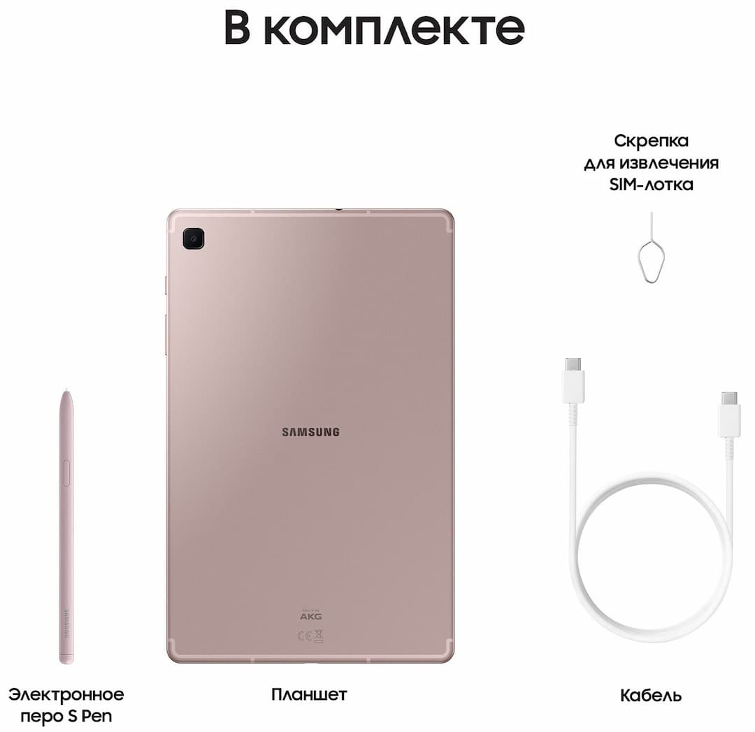 Планшет 10.4″ Samsung Galaxy Tab S6 Lite LTE 4Gb, 64Gb, розовый (РСТ)— фото №6