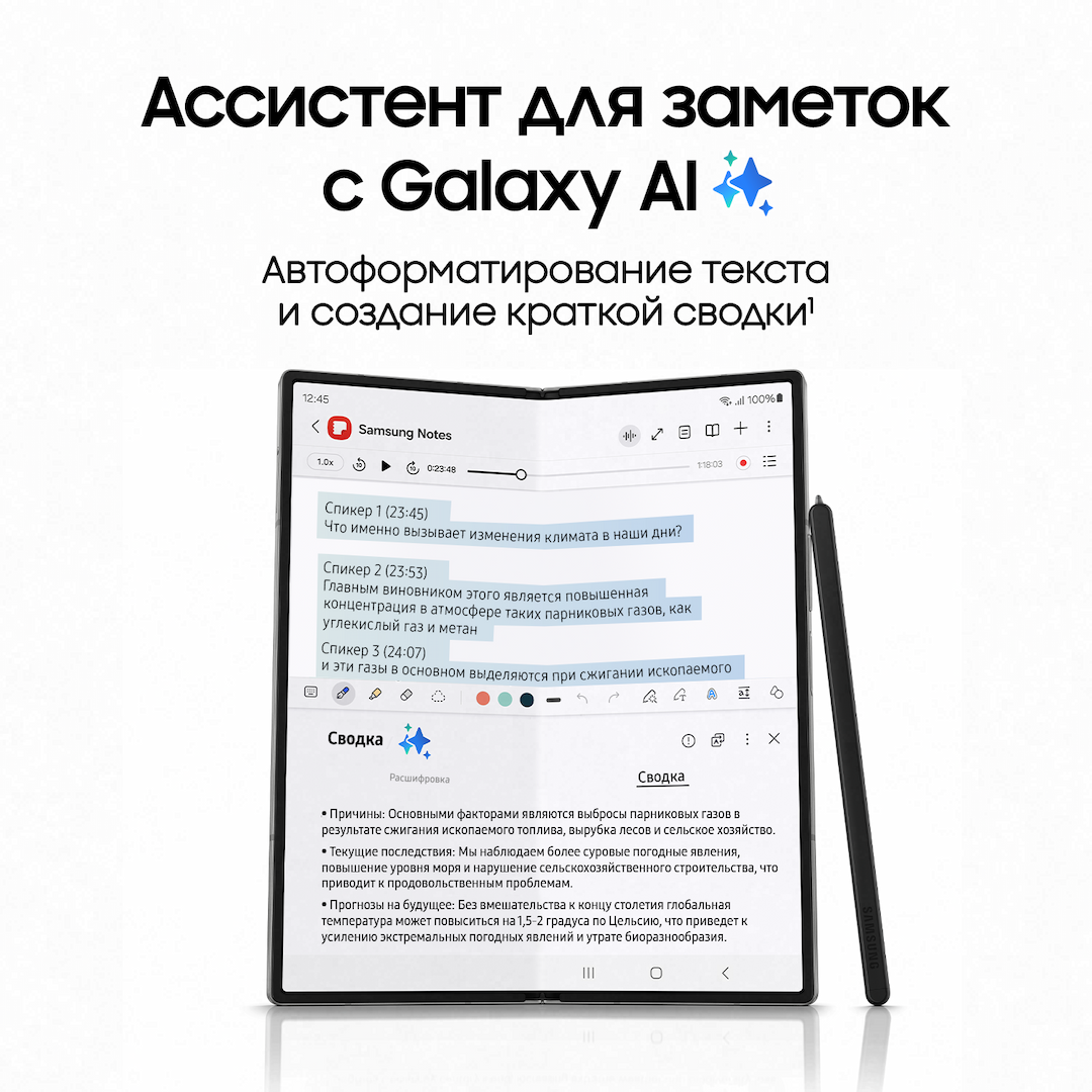 Смартфон Samsung Galaxy Z Fold6 512Gb, синий (РСТ)— фото №1