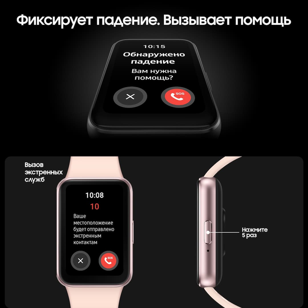 Фитнес-браслет Samsung Galaxy Fit 3, серебристый— фото №10