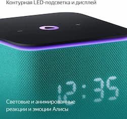 Умная колонка Яндекс Станция Миди с Алисой Zigbee, 24 Вт изумрудный— фото №10