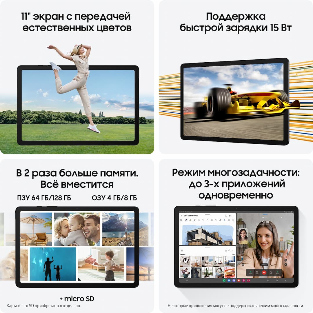 Планшет 11″ Samsung Galaxy Tab A9+ 5G 8Gb, 128Gb, серебристый (РСТ)— фото №4