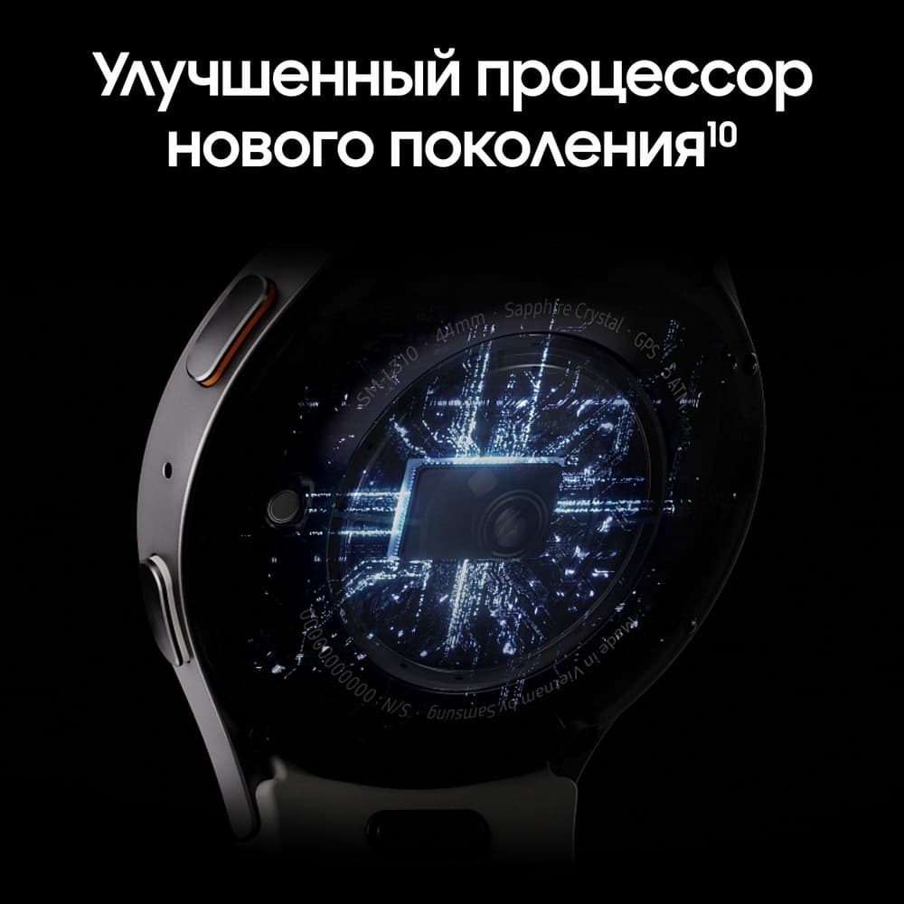 Samsung Galaxy Watch 7 40mm, белое золото (РСТ)— фото №6