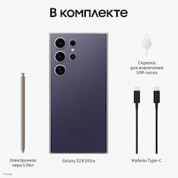 Смартфон Samsung Galaxy S24 Ultra 512Gb, фиолетовый (РСТ)— фото №8