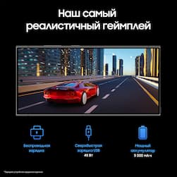 Смартфон Samsung Galaxy S24 Ultra 256Gb, черный (РСТ)— фото №6