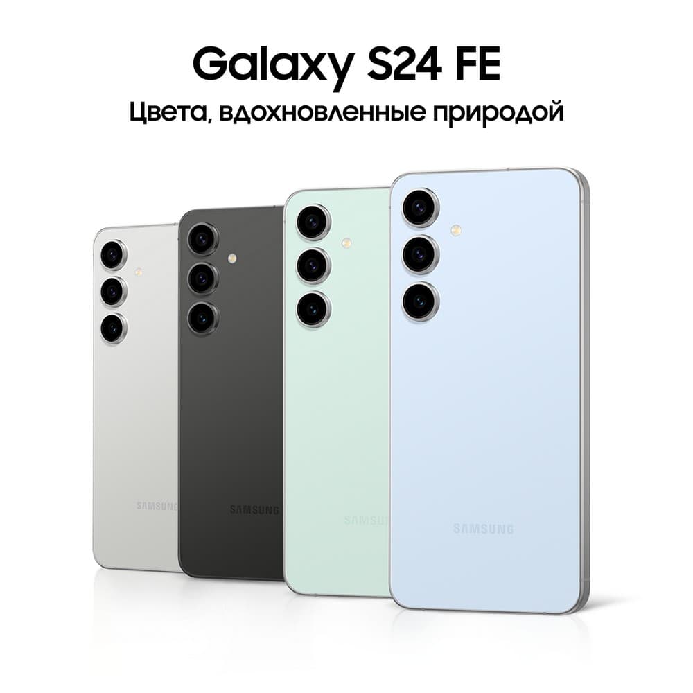 Смартфон Samsung Galaxy S24 FE 512Gb, голубой (РСТ)— фото №5