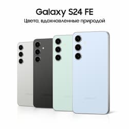 Смартфон Samsung Galaxy S24 FE 128Gb, голубой (РСТ)— фото №5