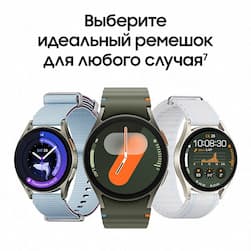 Samsung Galaxy Watch 7 40mm, зеленый (РСТ)— фото №11