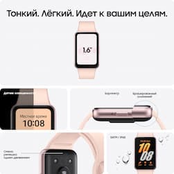 Фитнес-браслет Samsung Galaxy Fit 3, розовое золото— фото №4