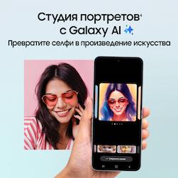 Смартфон Samsung Galaxy Z Flip6 256Gb, голубой (РСТ)— фото №3